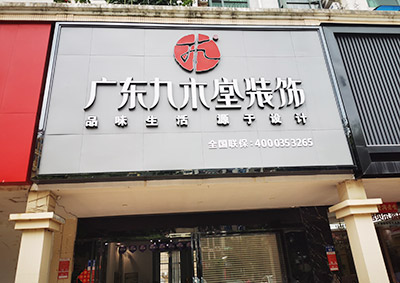 海南海口