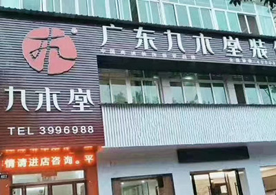 浙江丽水